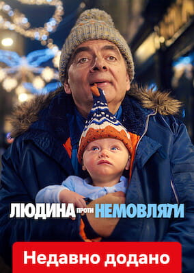 Популярні фільми та серіали на Netflix підключити для перегляду
